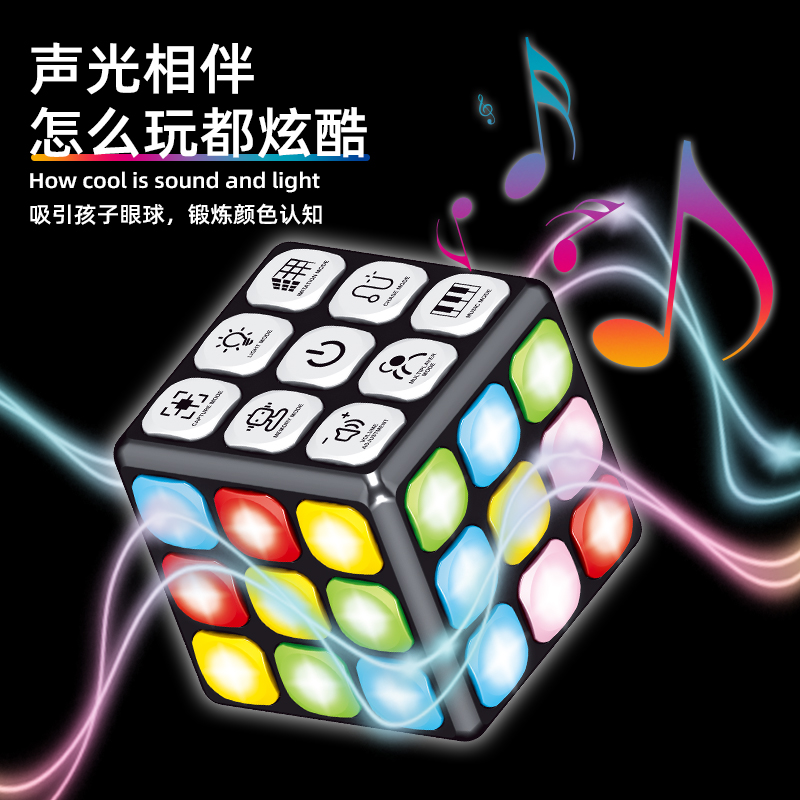 Children's light music magic c - Party Games Gamecube ulasan dan harga